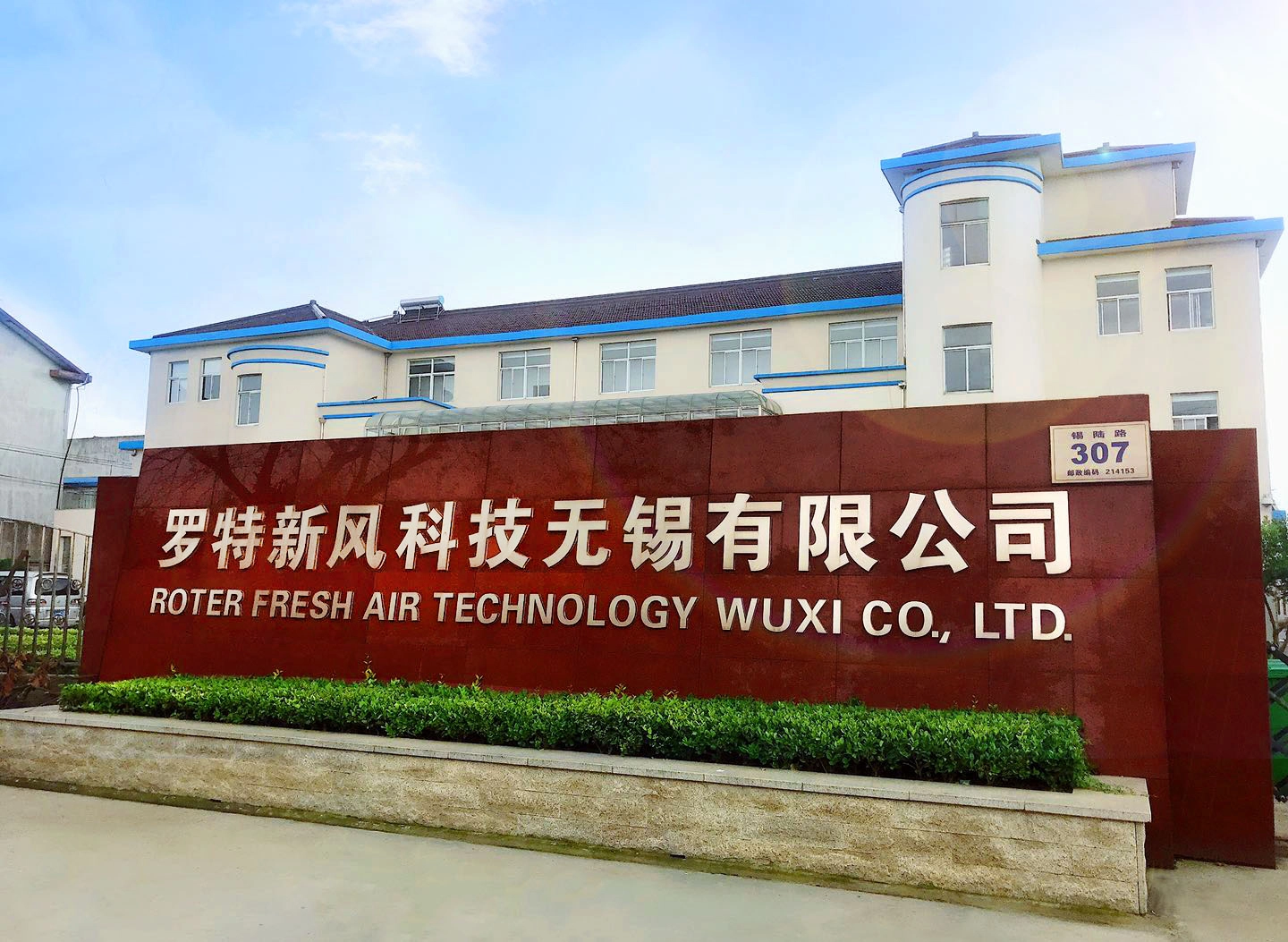 Twin towers of Roter technology park